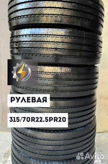 Грузовая Шины Double Coin 315/70/22.5 RR202 PR20 Рулевая ось;