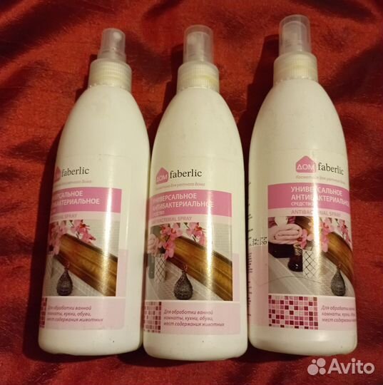 Универсальное антибактериальное средство