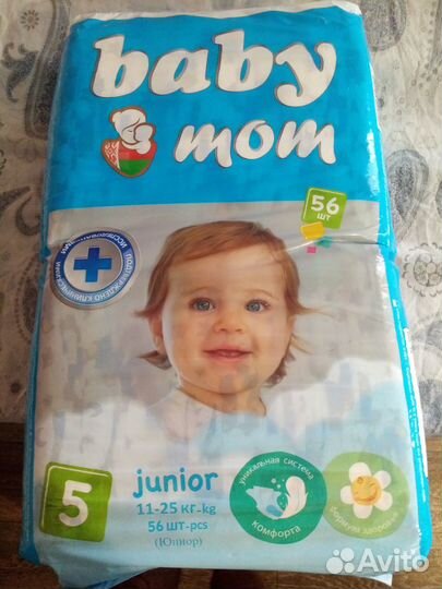 Подгузники 5. 56 штук