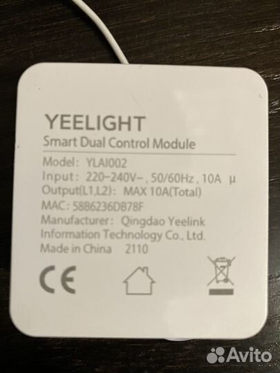Умный дом. Реле Yeelight+пульт