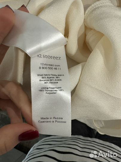 12 storeez платье xs