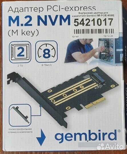 Адаптер gembird MF-pcie-nvme