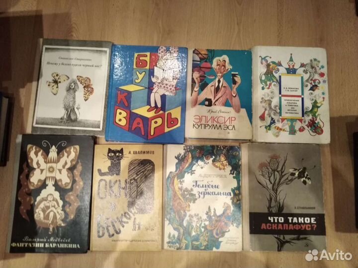 Книги для детей новинки 23.10