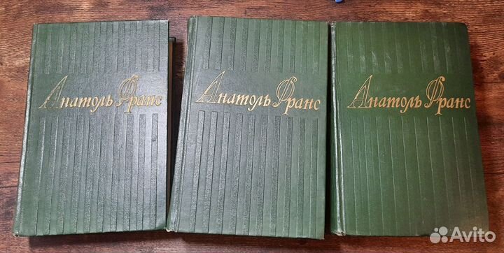 Анатоль Франс Собрание сочинений в 8 томах частичн