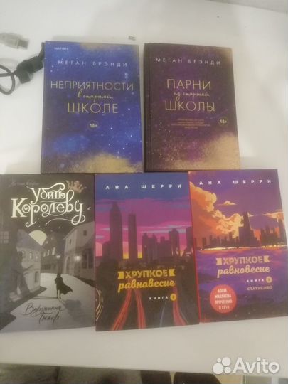 Продам книги