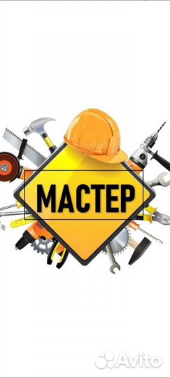 Ремонт дверей Мастер на все руки Ремонт мебели