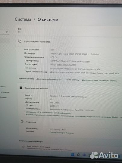 Системный блок intel core i3,8Gb,480Ssd,Nvidea