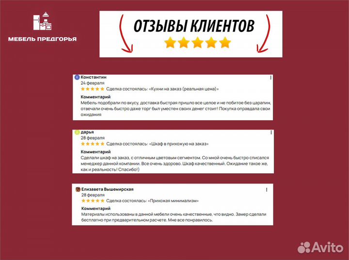 Мебель в детскую