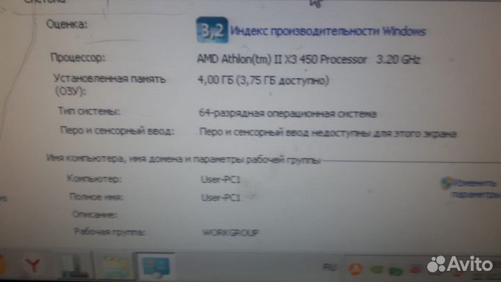 Системный блок