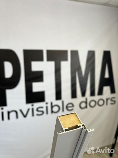 Скрытые двери invisible в наличии