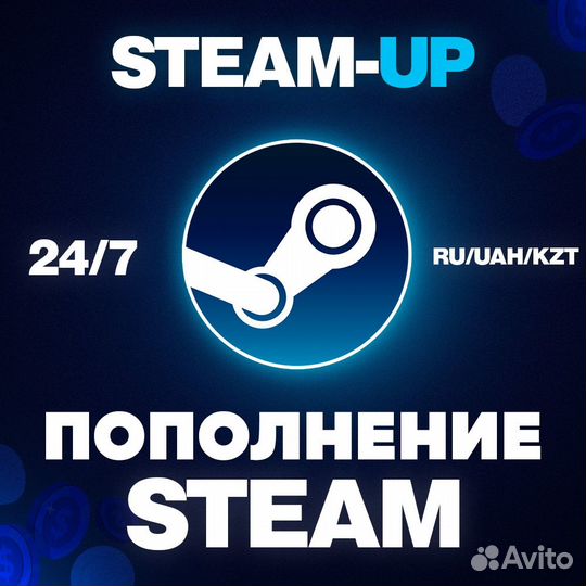 Пополнение Steam Россия Казахстан /стим рубли игры