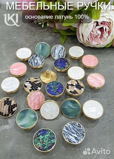 Мебельные ручки Zara Home