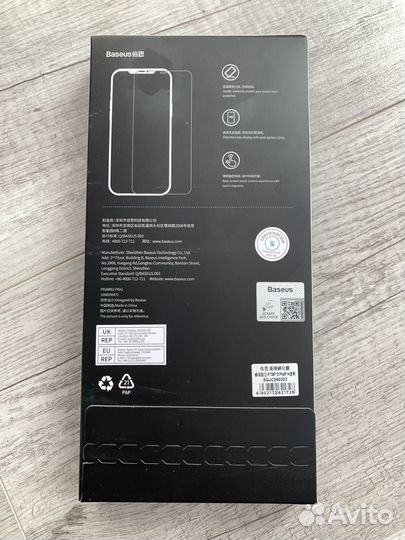 Защитное стекло Baseus для iPhone 15 Pro Max