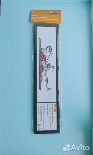 Рамка гос номера чёрная Airline