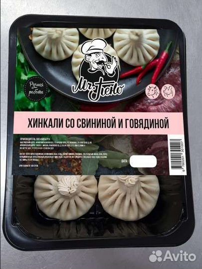 Хинкали свино-говяжье