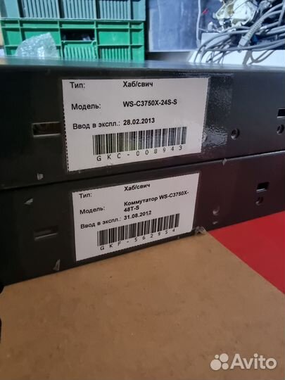 Коммутатор Cisco WS-C3750X-48T-S