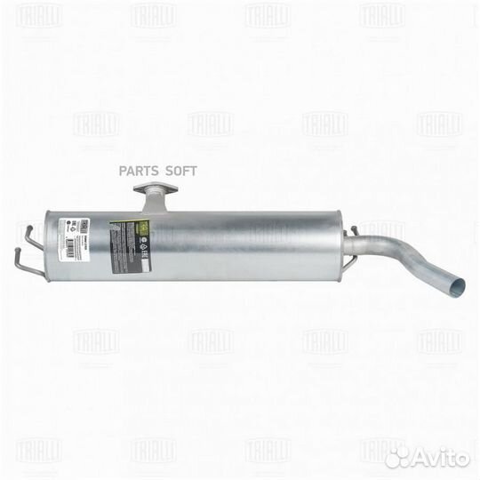 Trialli EMM2703 Глушитель осн. алюм. для а/м Chery