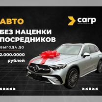 Пригон авто из Кореи, ОАЭ, Китая (гарантия 1 год), Санкт-Петербург