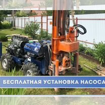 Бурение скважин на воду до 250м под ключ