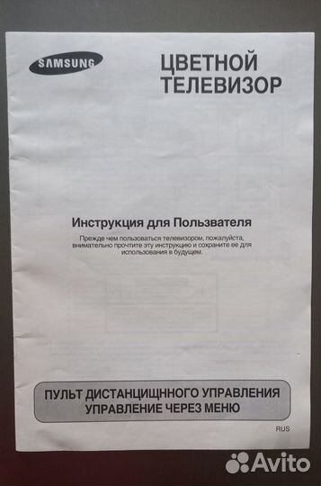 Телевизор Samsung CK-5385ZR