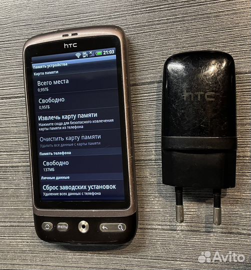 HTC Desire A8181 RUS