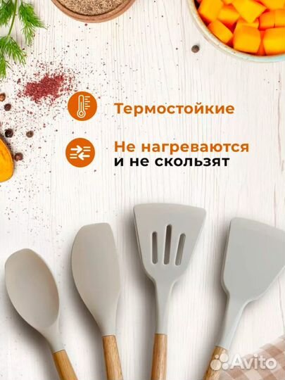 Набор кухонных принадлежностей 12 пр новый