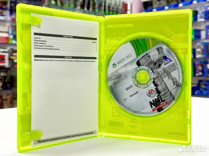 NHL 16 Legacy Edition (Xbox 360) Б/У
