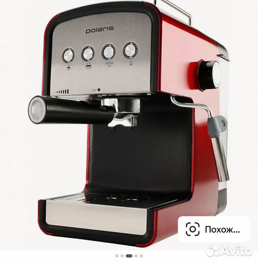 Кофемашина рожковая с капучинатором