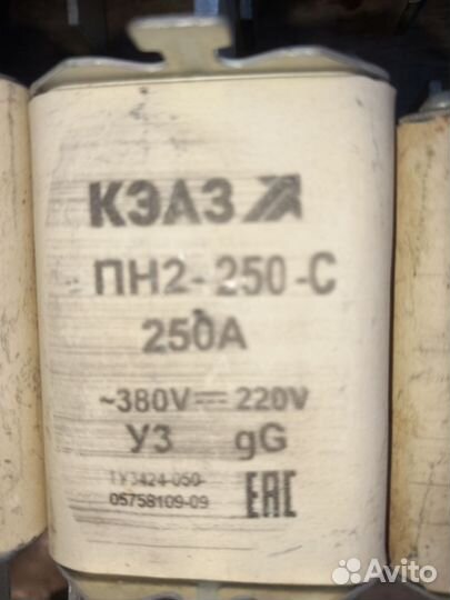 Плавкая вставка 250 А