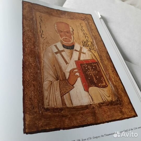 Византийское искусство в коллекц. советских музеев