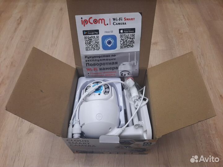 Камера видеонаблюдения уличная Wi-Fi 3MP