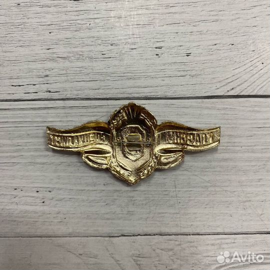 Знак Классность мо 2 класс рядовой состав Министер