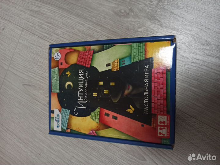 Настольная игра. Интуиция