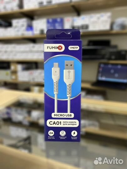 Кабель CA01 Micro USB 2A белый 1 м
