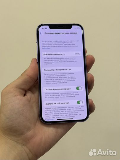 iPhone 12, 128 ГБ