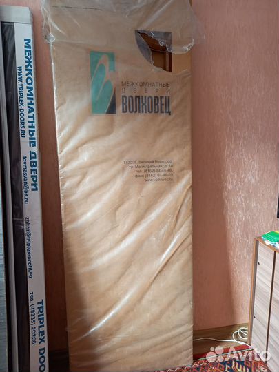 Двери межкомнатные Волховец с коробкой новые