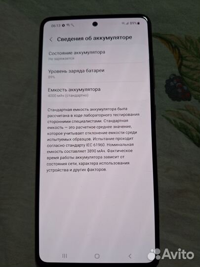 Samsung Galaxy A51, 4/128 ГБ