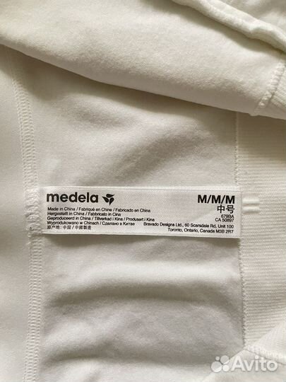 Бюстгалтер для молокоотсоса Medela