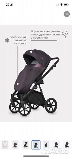 Продам коляску 2 в 1