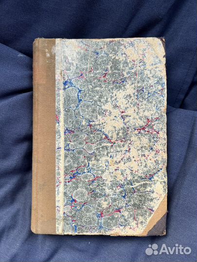 Сочинения и письма Н.В.Гоголя Том 8 1896 год