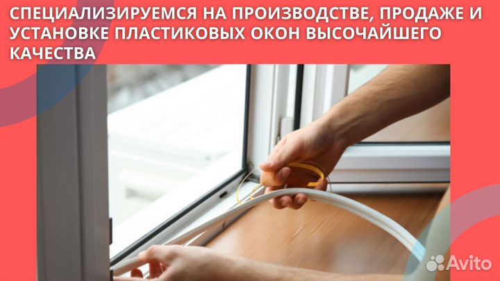 Теплое остекление балконов