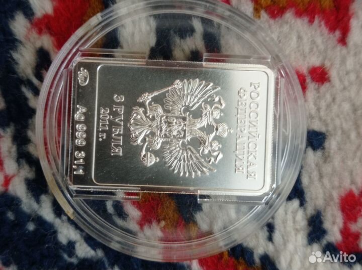 Продам монету