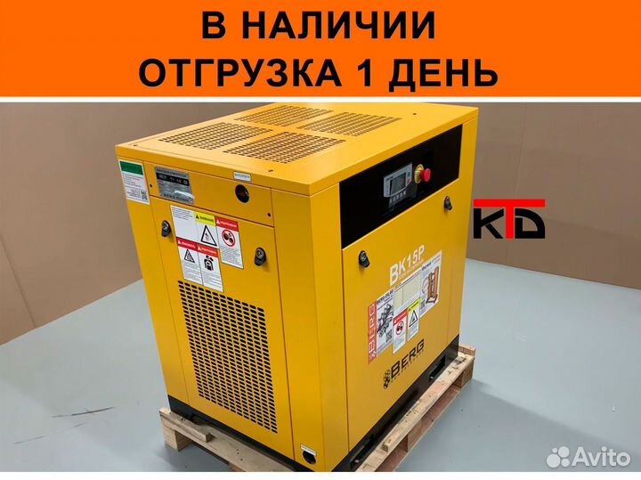 Винтовой компрессор Berg BK 11