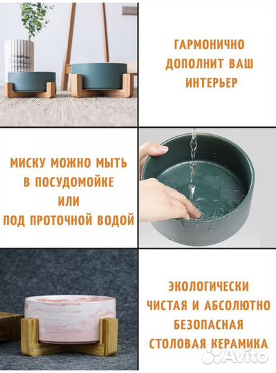 Миска двойная керамическая на подставке из бамбука