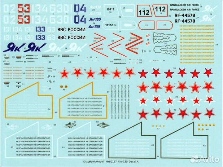 Сборная модель самолёта Як-130 1/48 Kitty Hawk