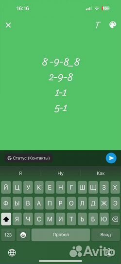 Утки муларды