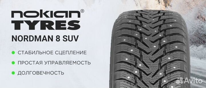 Nordman 8 225/60 R18 T