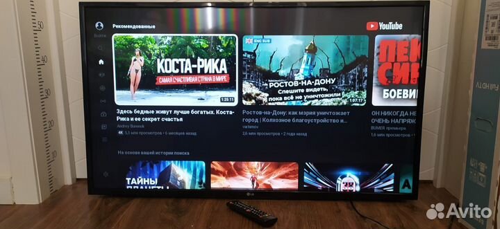 Смарт телевизор LG