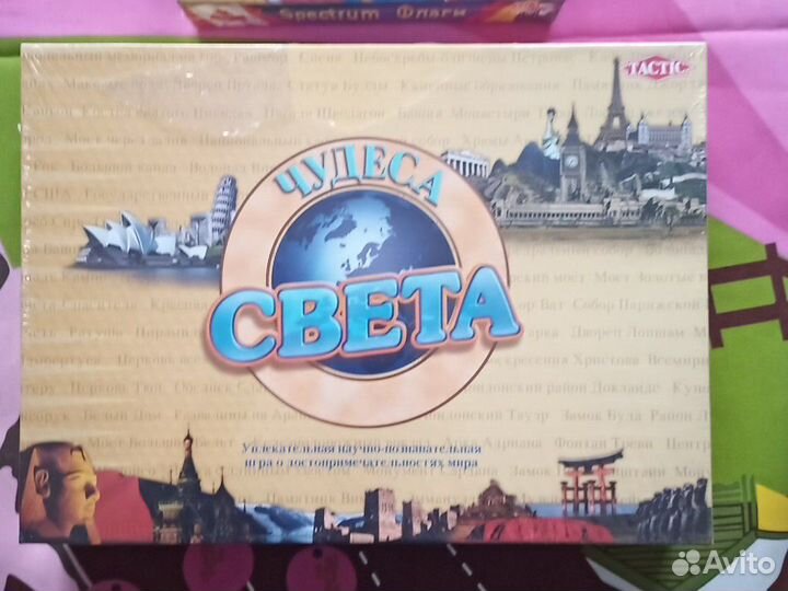 Сундучок Знаний, Эрудит, развивающие эрудицию