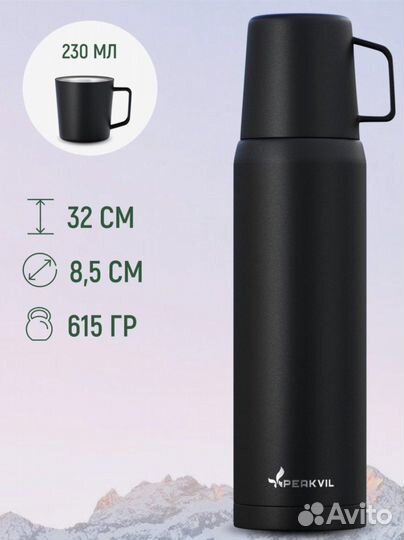 Термос с кружкой фирменный 1 литр новый